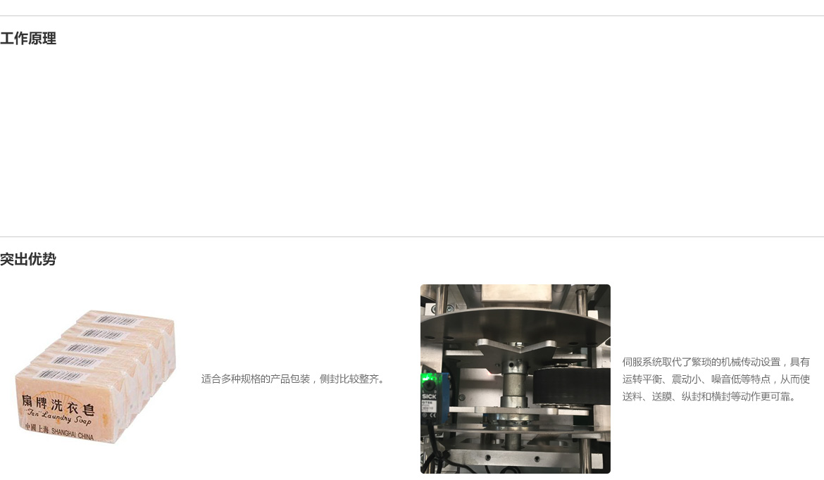 图片关键词
